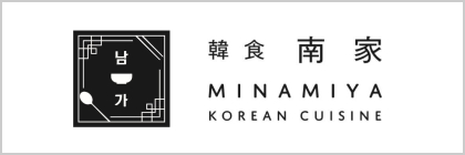 南家