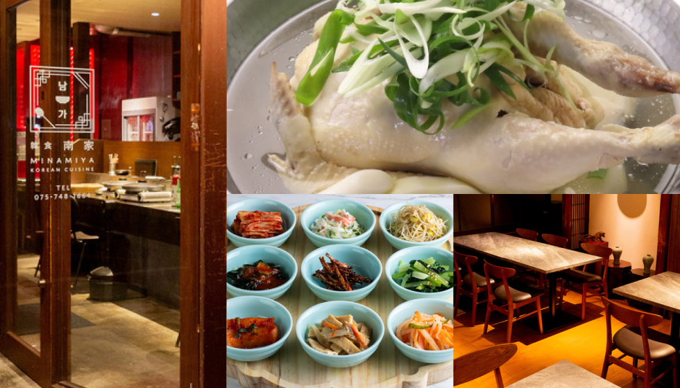 韓食 南家の店内